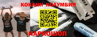 прущие грибы Моздок