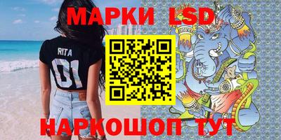 наркотики Можга