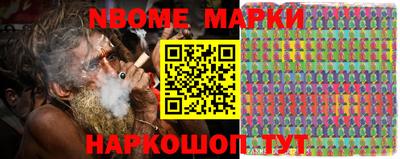кокаин колумбия Можайск