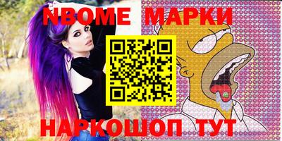 прущие грибы Моздок