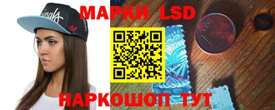 наркотики Можга
