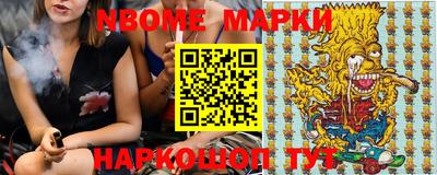 прущие грибы Моздок