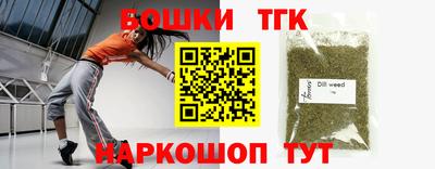 наркотики Можга