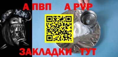 наркотики Можга