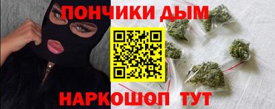 наркотики Можга
