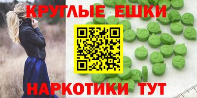 наркотики Можга