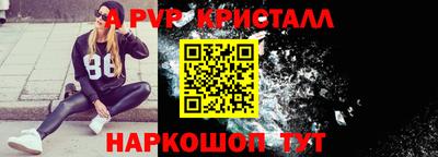 прущие грибы Моздок