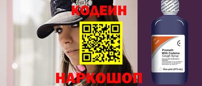 прущие грибы Моздок