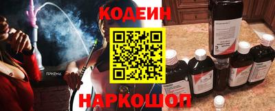 кокаин колумбия Можайск