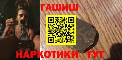 наркотики Можга