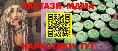 наркотики Можга