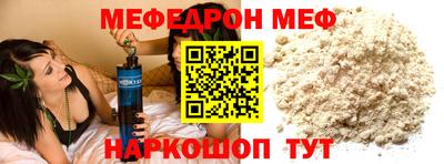 прущие грибы Моздок