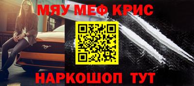 кокаин колумбия Можайск