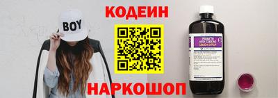 наркотики Можга