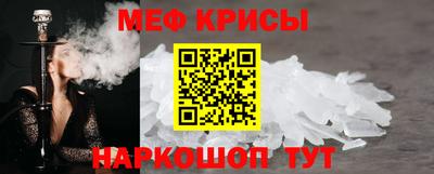 прущие грибы Моздок