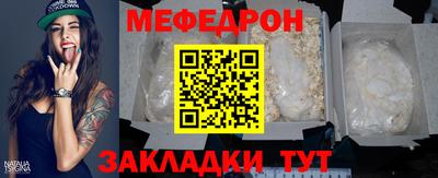 прущие грибы Моздок