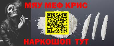 прущие грибы Моздок