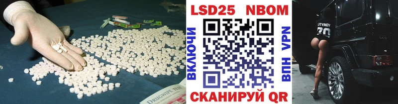 Лсд 25 экстази ecstasy  Чебаркуль 
