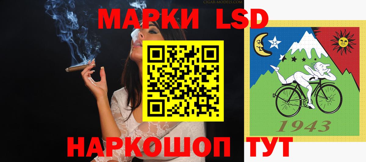 LSD-25 экстази кислота Чебаркуль