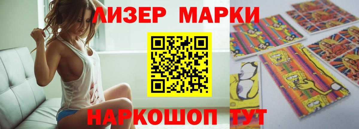 LSD-25 экстази кислота  LSD-25 экстази ecstasy  Лсд 25 экстази  Чебаркуль  Вход с VPN 
