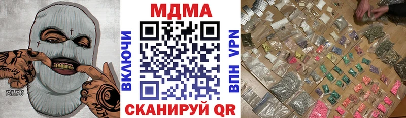 сколько стоит  MEGA вход  МДМА Molly  Чебаркуль 