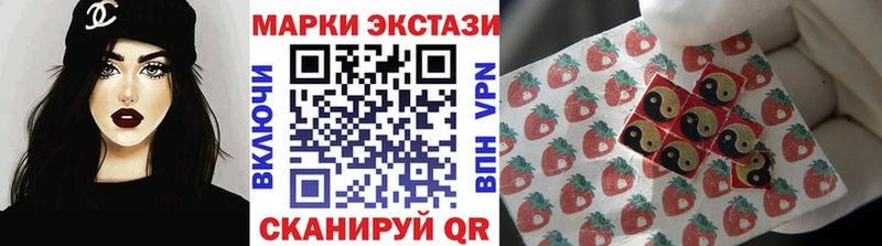 где найти наркотики  мега ССЫЛКА  Марки NBOMe 1,8мг  Чебаркуль 