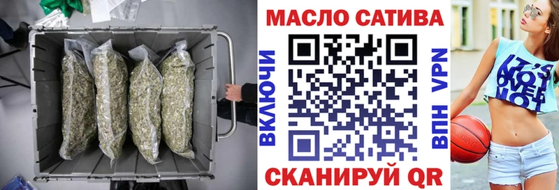 Дистиллят ТГК концентрат  Чебаркуль 