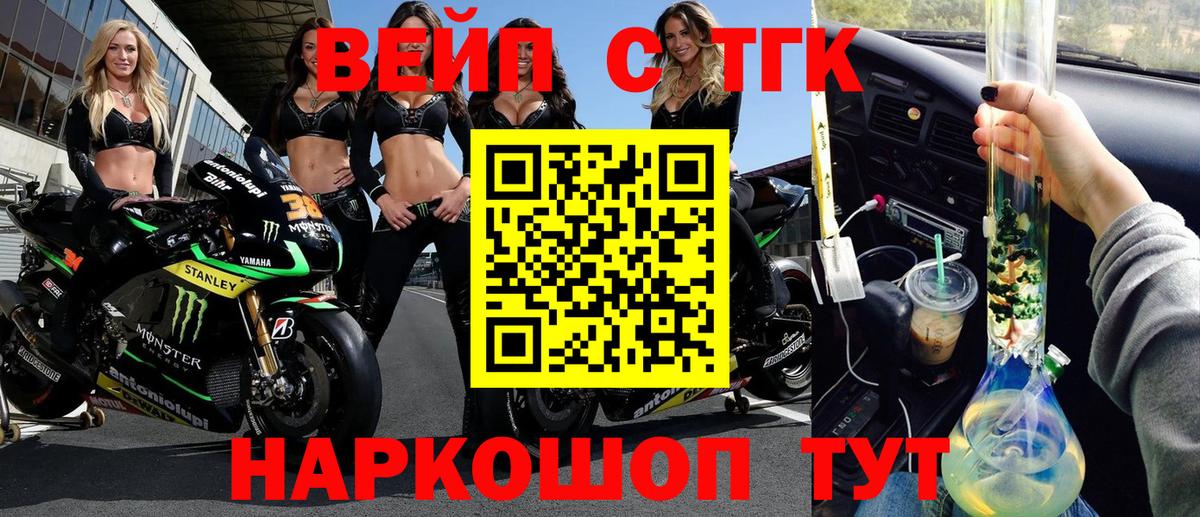 ТГК гашишное масло Чебаркуль