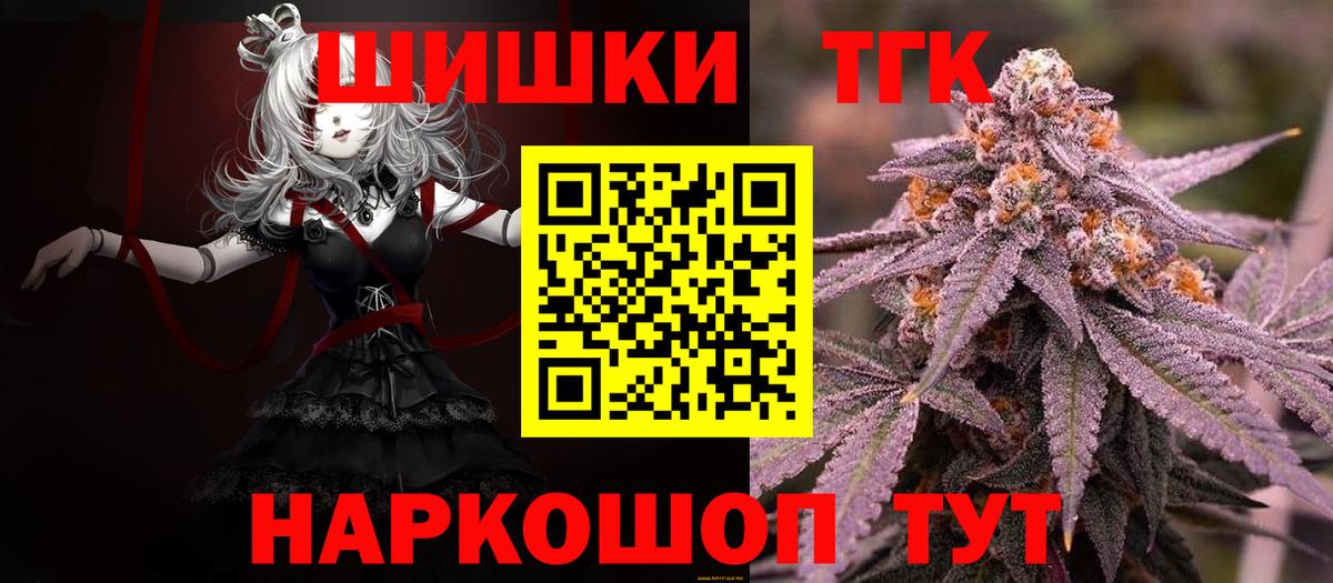 Канабис гибрид Чебаркуль