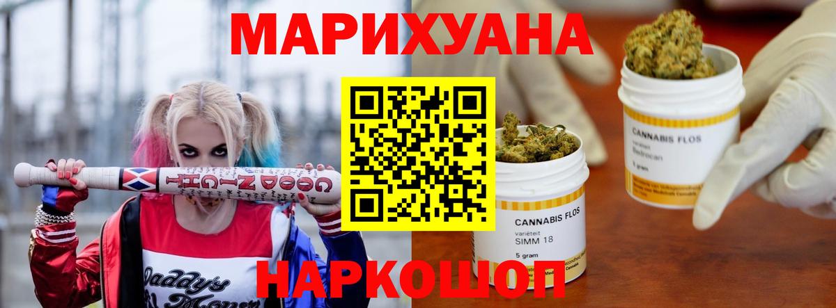 Чебаркуль  Каннабис план  Вход с VPN  Шишки марихуана сатива  Каннабис LSD WEED 